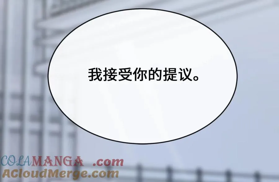 261.重新谈判 第65页