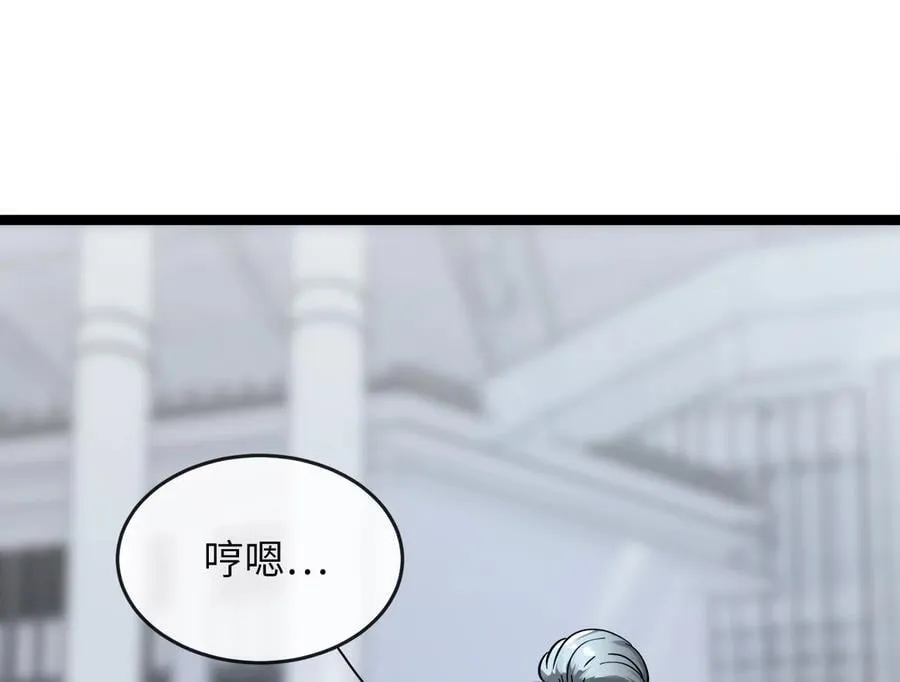 261.重新谈判 第80页