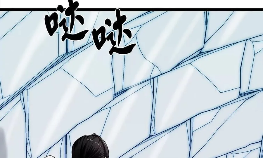 261.重新谈判 第92页
