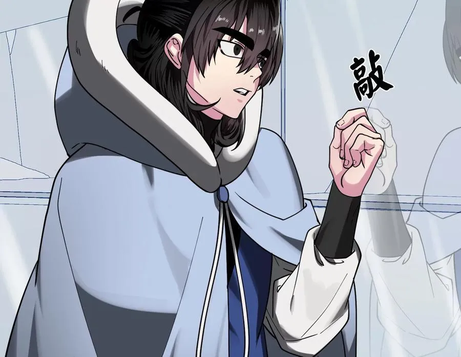261.重新谈判 第96页