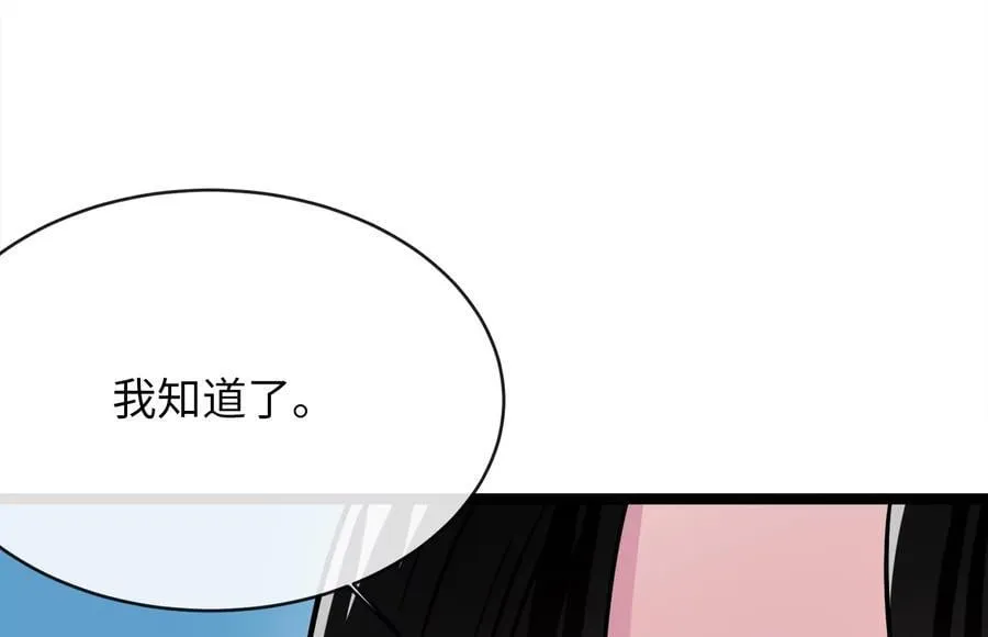 261.重新谈判 第122页