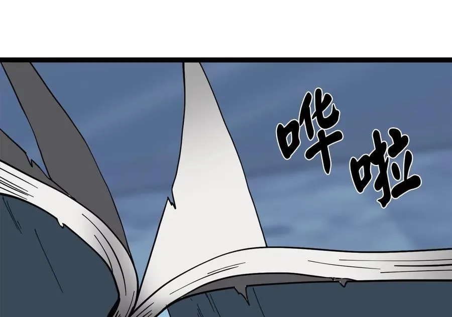 261.重新谈判 第126页