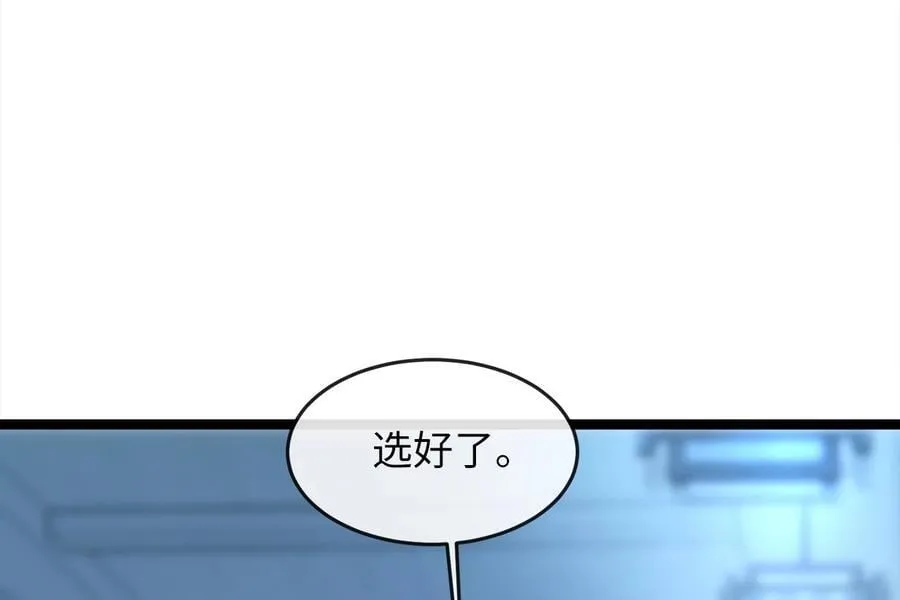 261.重新谈判 第136页
