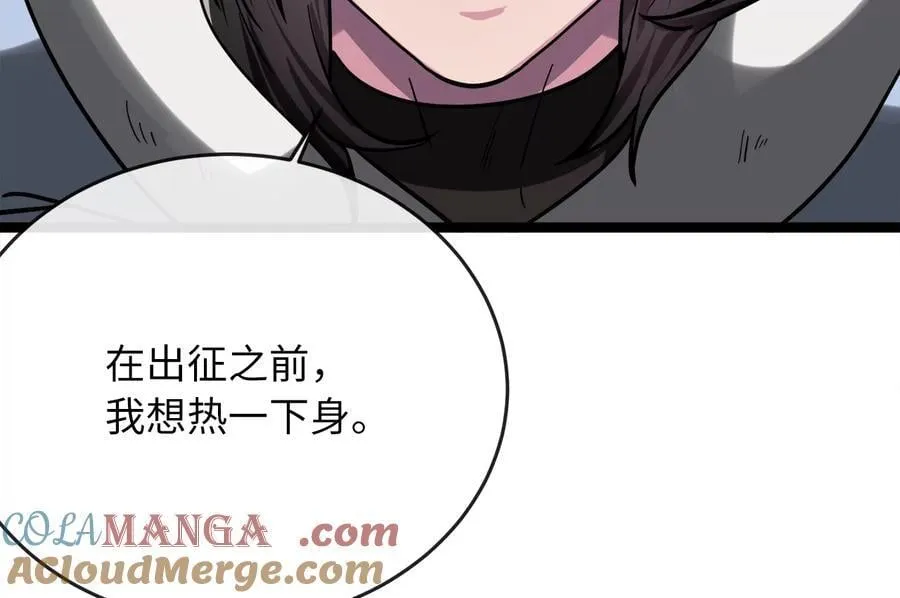 261.重新谈判 第141页