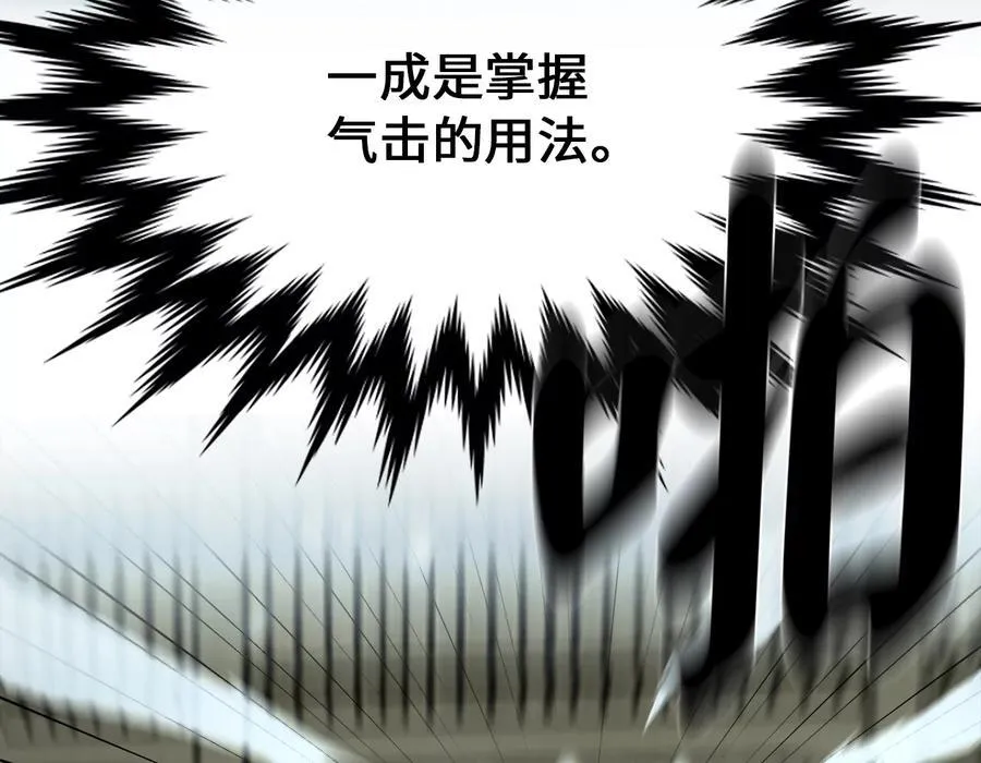 261.重新谈判 第176页