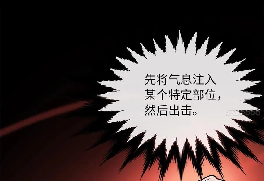 261.重新谈判 第180页