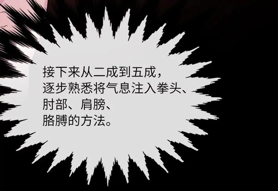 261.重新谈判 第183页
