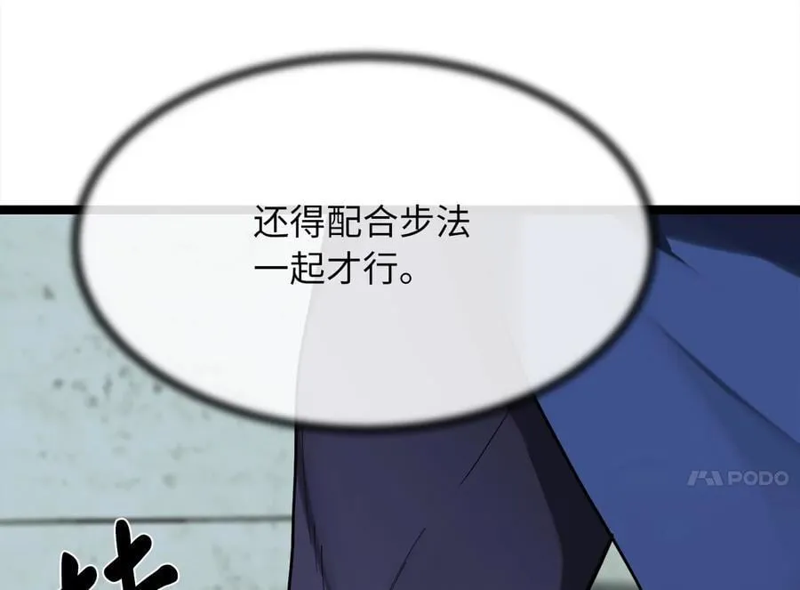 261.重新谈判 第187页