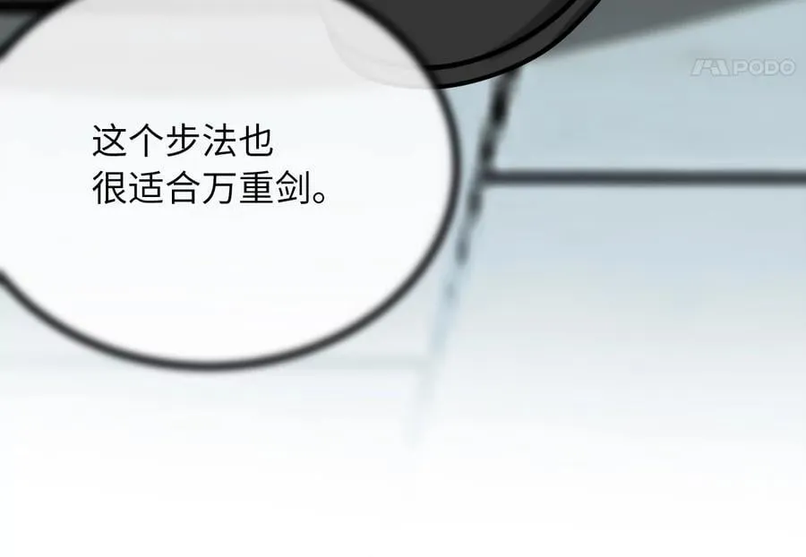 261.重新谈判 第198页