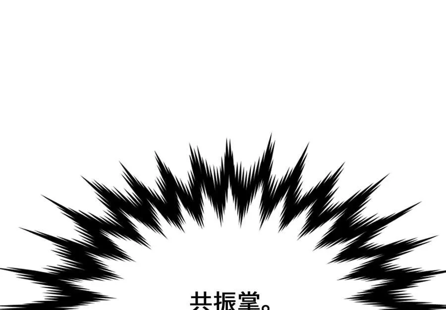261.重新谈判 第203页