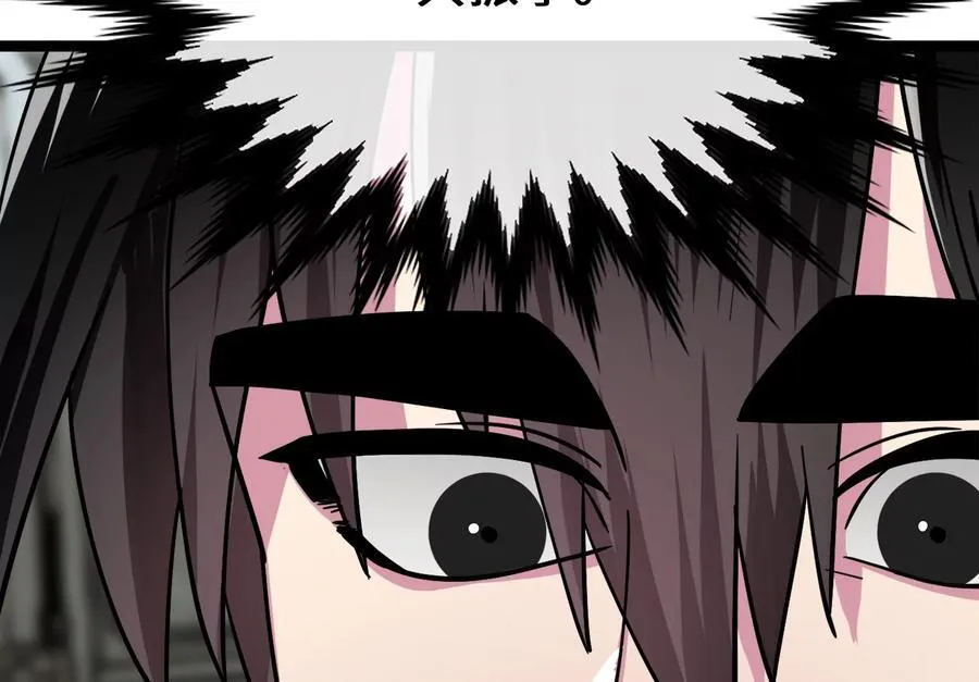 261.重新谈判 第204页