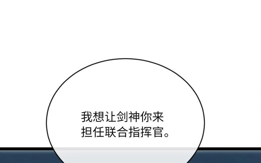 261.重新谈判 第247页