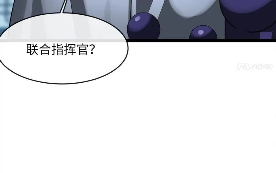 261.重新谈判 第250页