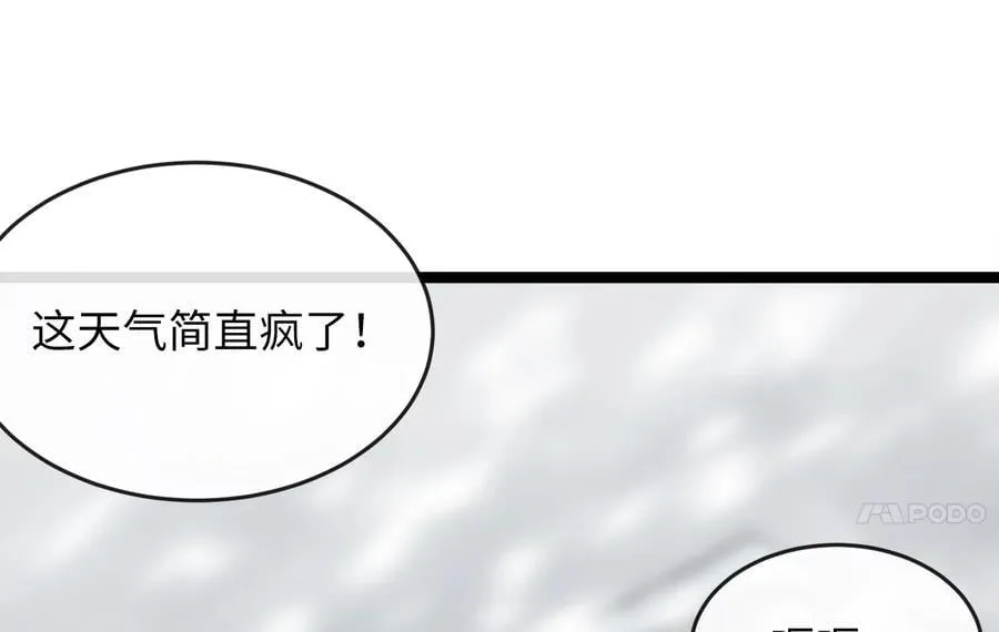 261.重新谈判 第268页