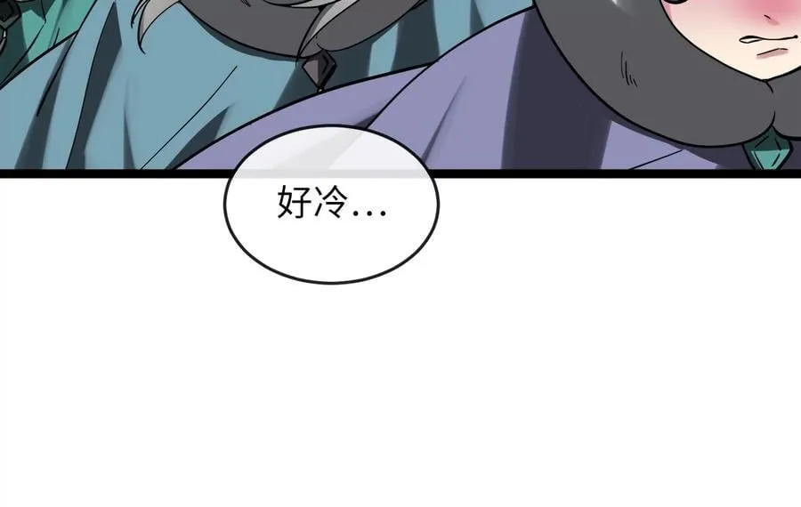 261.重新谈判 第270页
