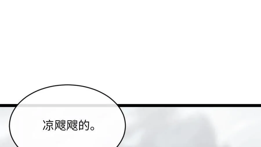 261.重新谈判 第271页