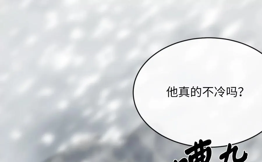 261.重新谈判 第274页