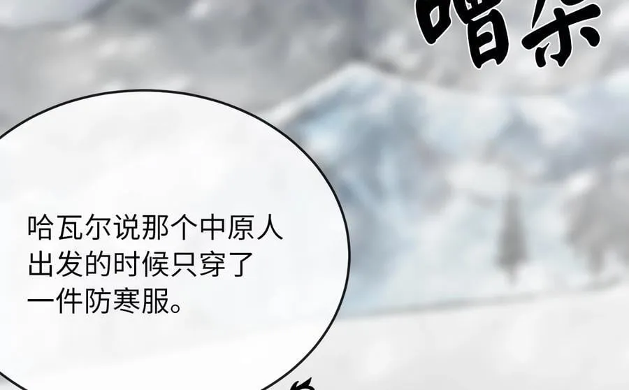 261.重新谈判 第275页