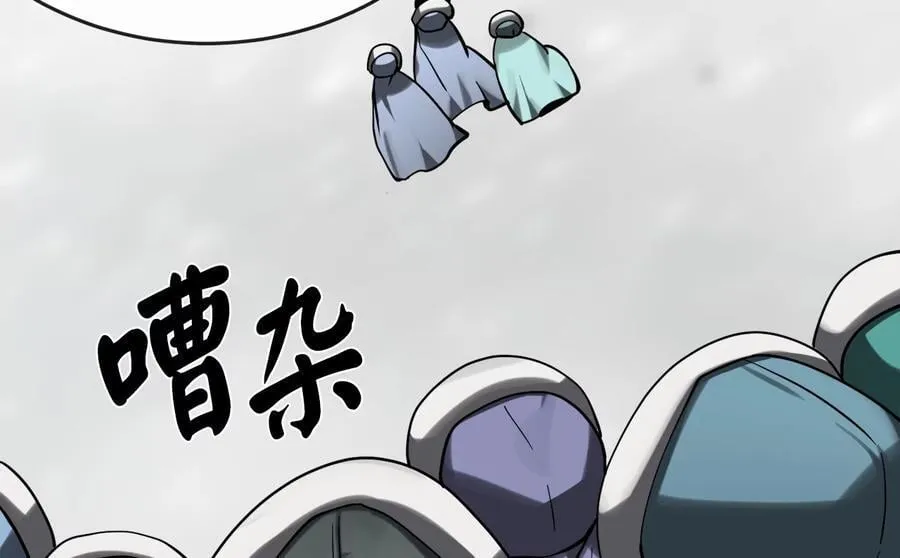 261.重新谈判 第276页