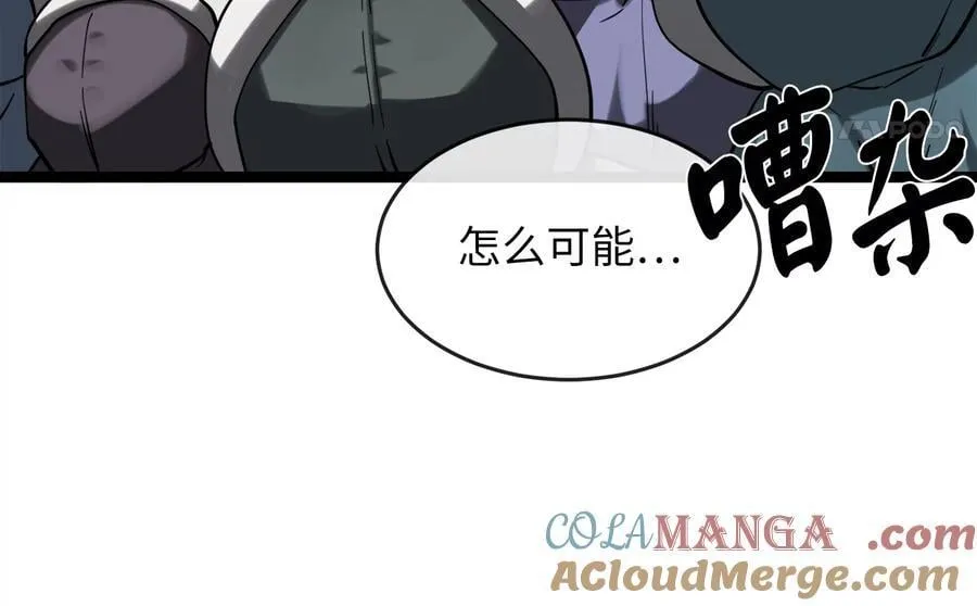 261.重新谈判 第277页