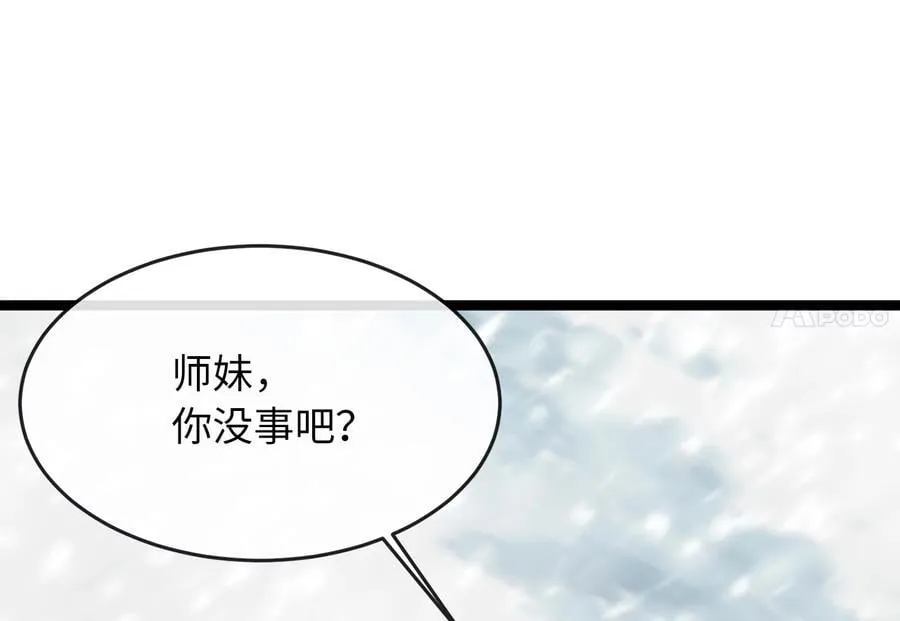 261.重新谈判 第284页