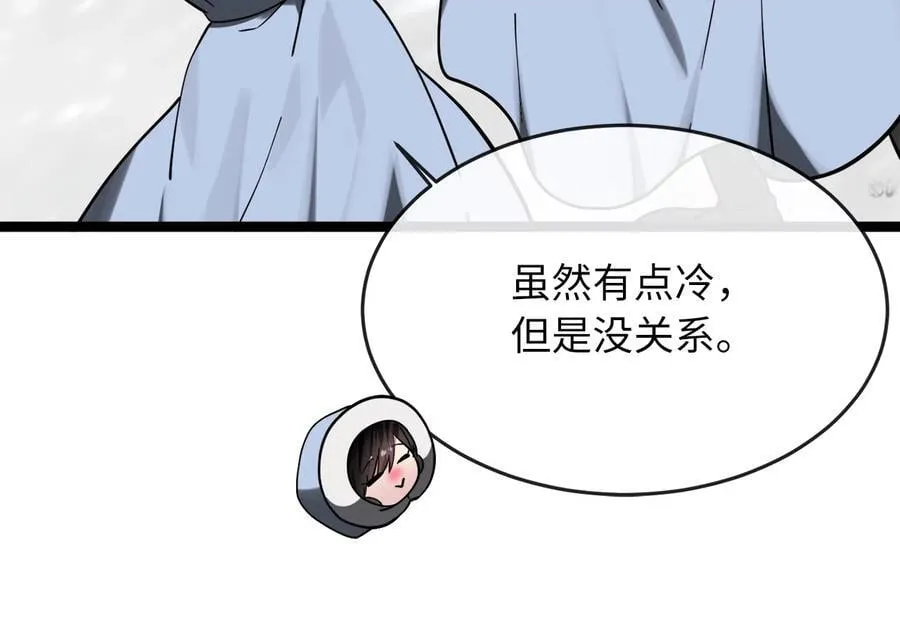 261.重新谈判 第286页