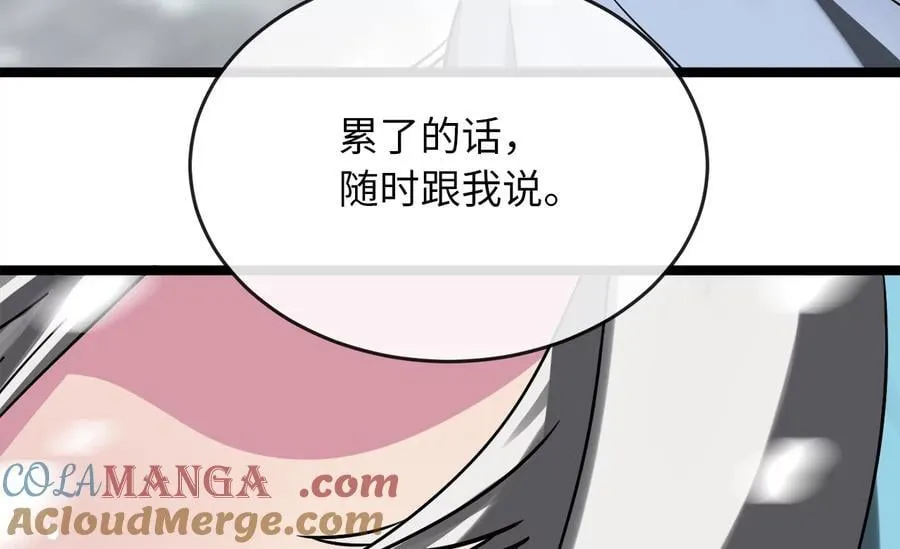 261.重新谈判 第289页