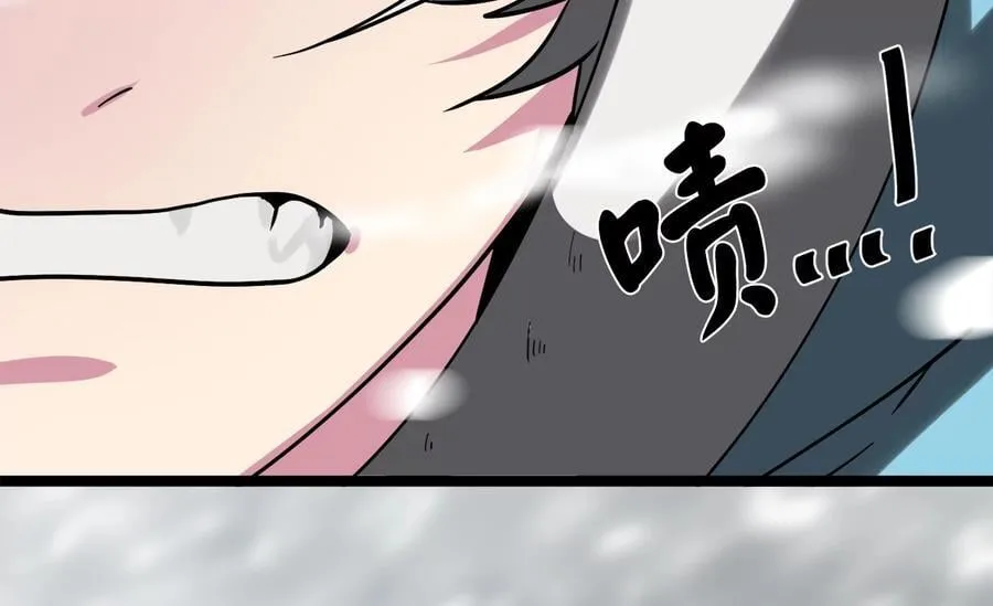 261.重新谈判 第290页