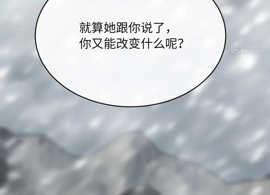261.重新谈判 第292页
