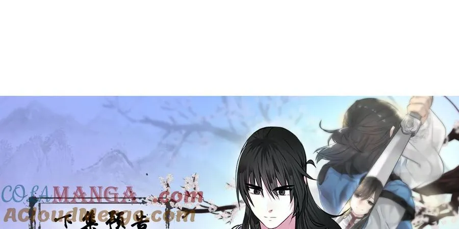 261.重新谈判 第301页