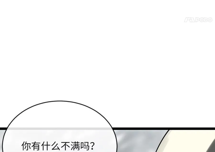 261.重新谈判 第303页