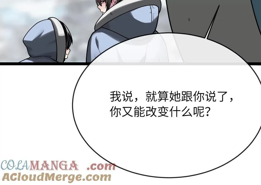 261.重新谈判 第305页