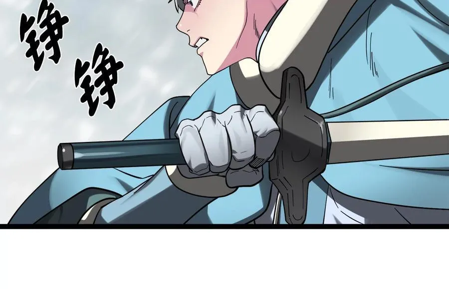262.武力征服 第76页