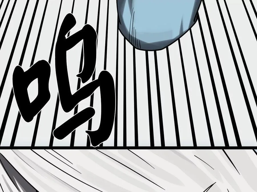 262.武力征服 第83页