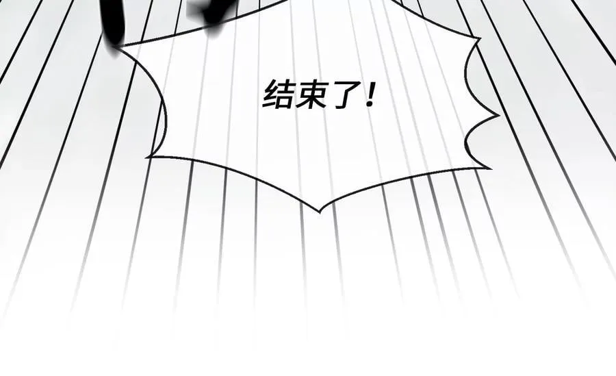 262.武力征服 第100页