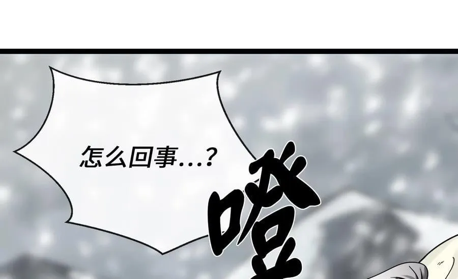 262.武力征服 第104页