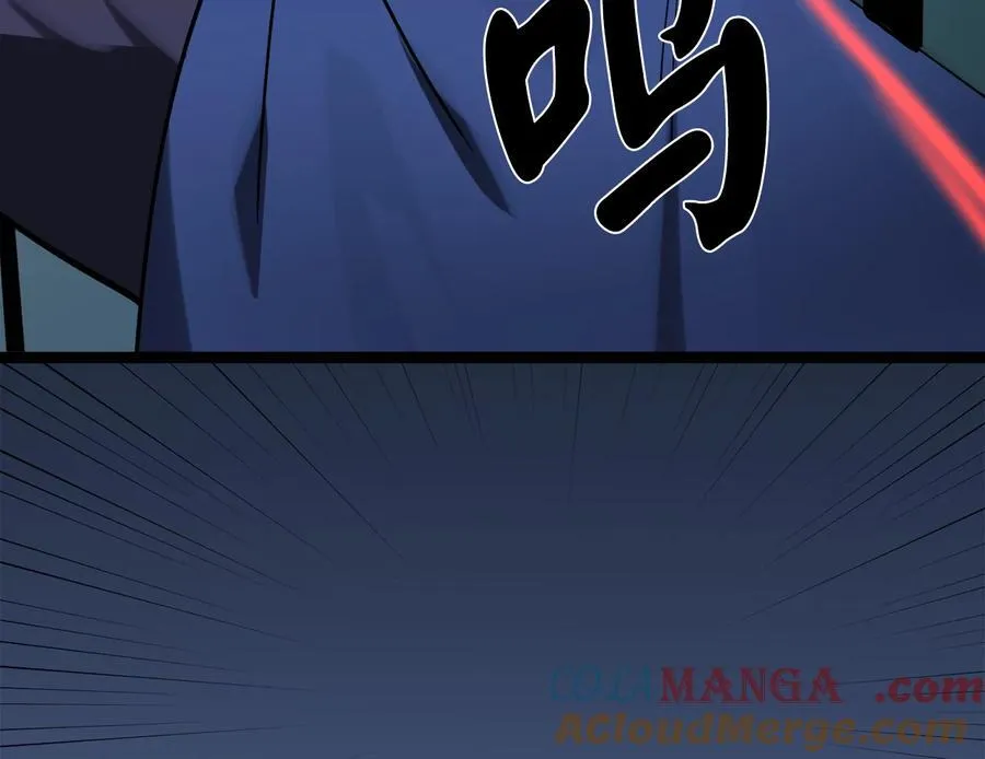 262.武力征服 第117页