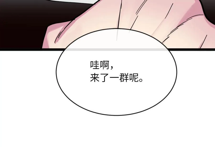 263.雪人来袭 第70页