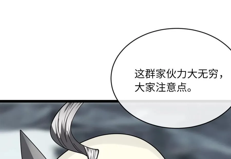 263.雪人来袭 第74页