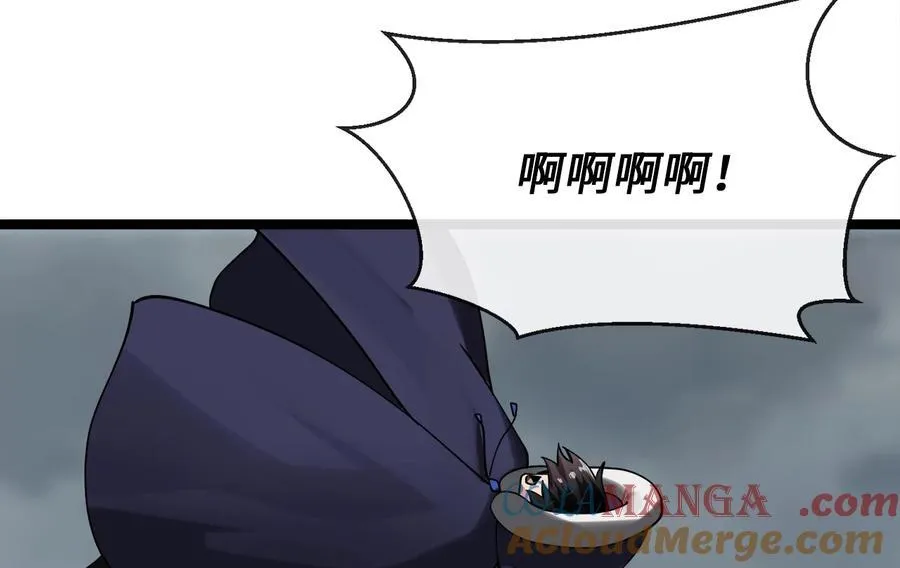 263.雪人来袭 第81页