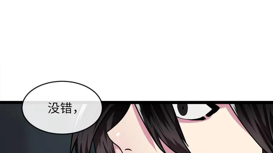 263.雪人来袭 第112页