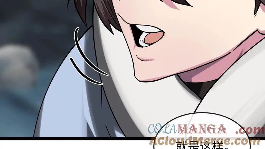 263.雪人来袭 第113页