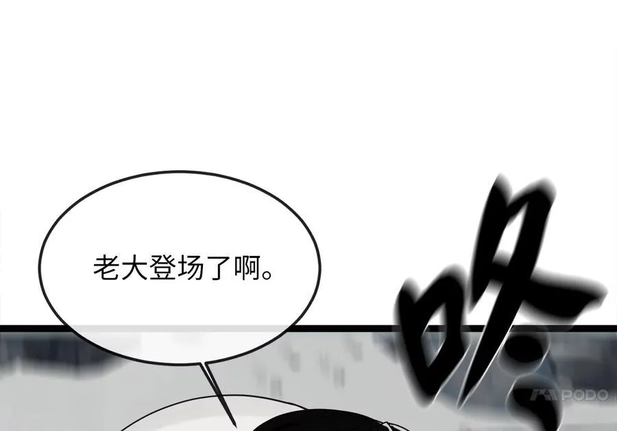 263.雪人来袭 第180页