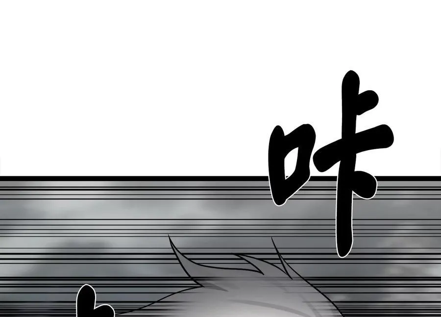 263.雪人来袭 第192页