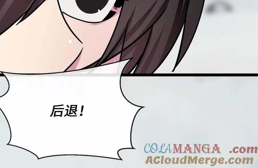 265.雪靴巫师 第153页