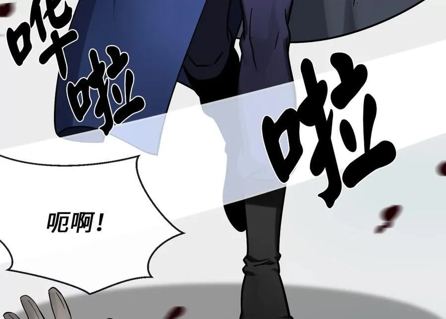 266.围剿萨满 第39页