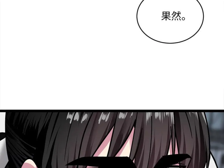 267.北海龙王 第191页