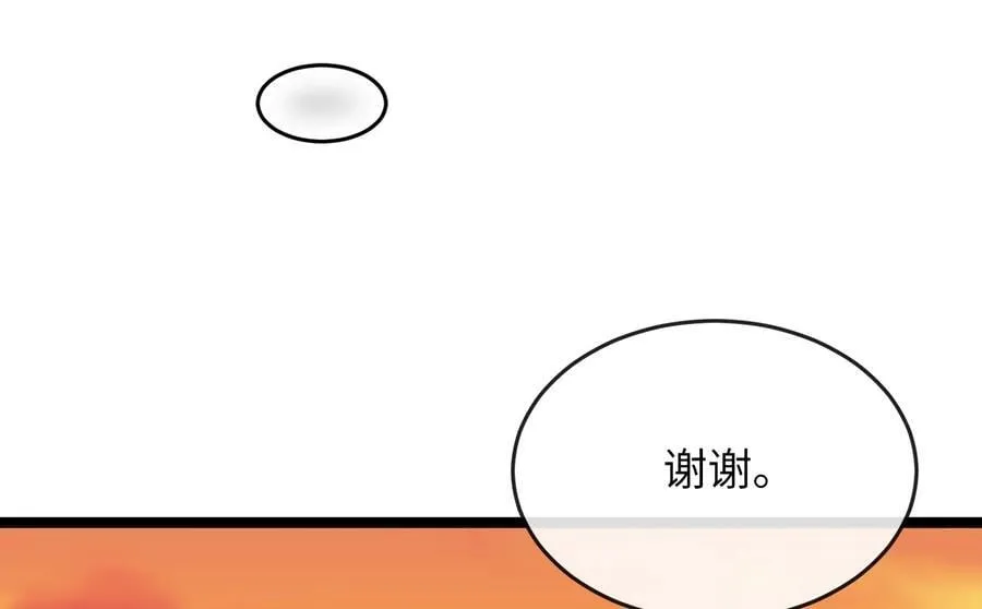 272.最强援军 第55页