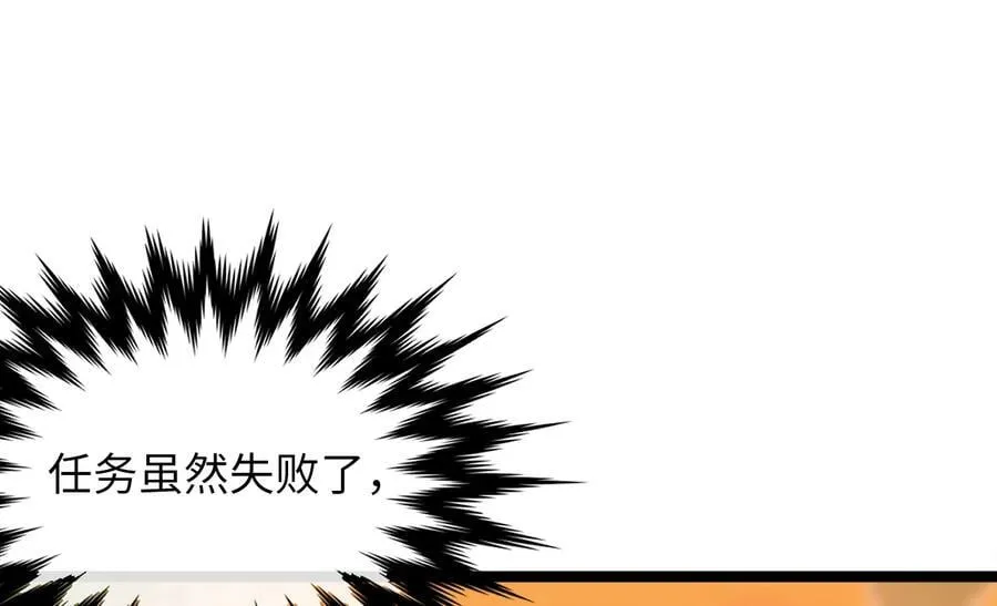 273.解救师父 第139页