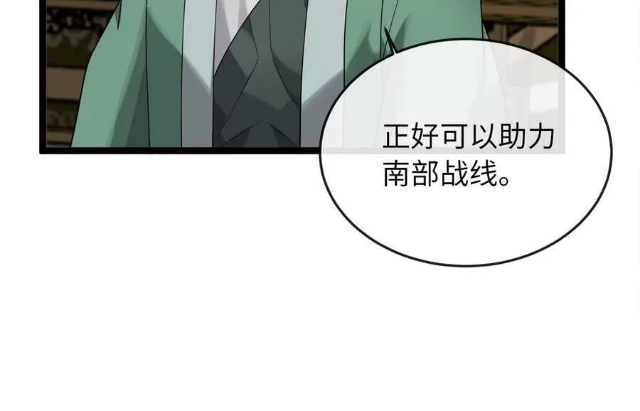 274.两面夹击 第98页